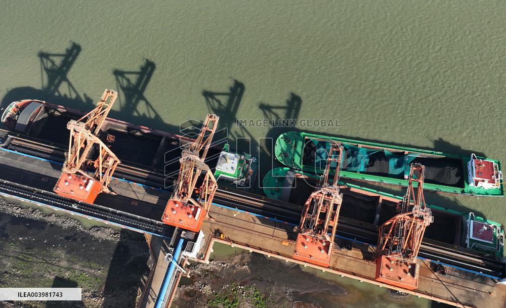 Coal Reserve Center in Jiujiang