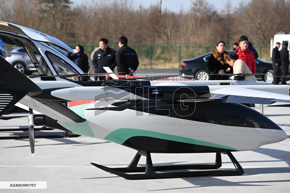 Nanjing Low Altitude Integrated Flight Base