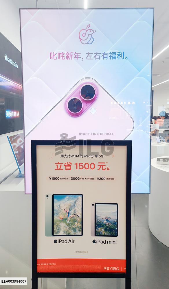 3C Consumption Subsidy in China