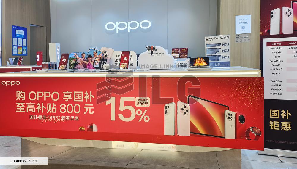 3C Consumption Subsidy in China