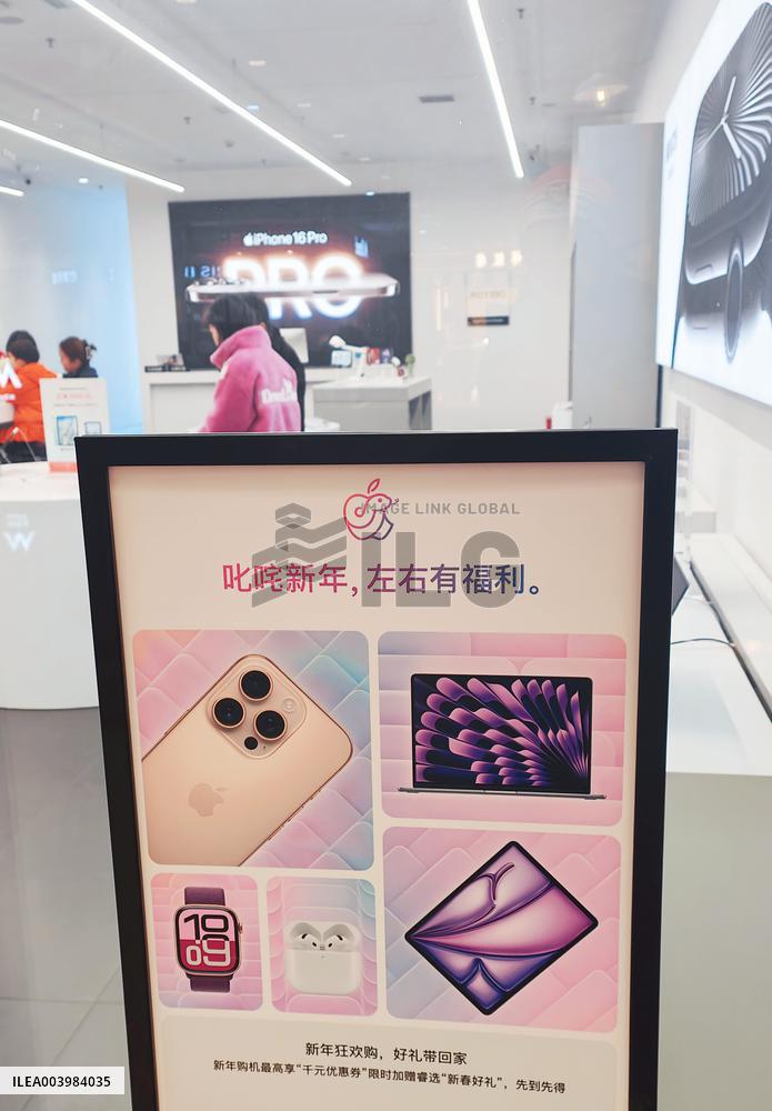 3C Consumption Subsidy in China