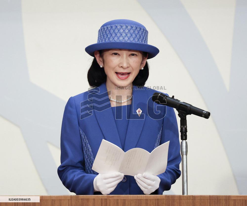 Japan Crown Princess Kiko