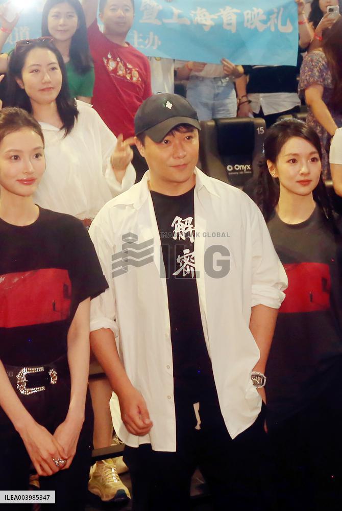 Director Chen Sicheng