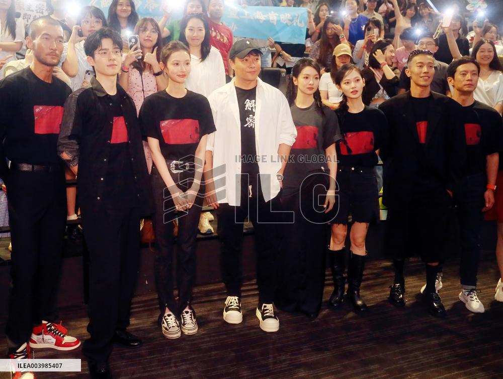 Director Chen Sicheng