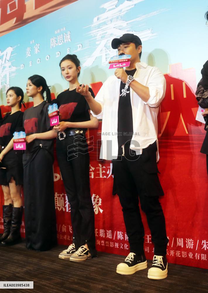 Director Chen Sicheng