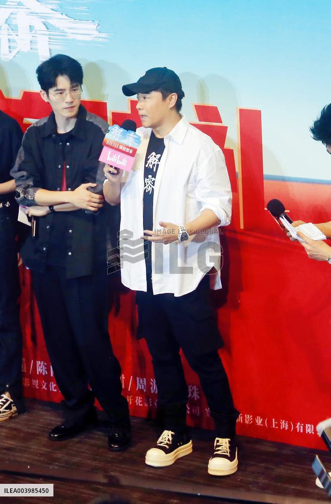 Director Chen Sicheng