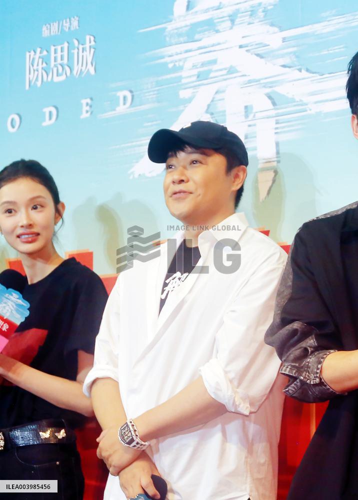 Director Chen Sicheng