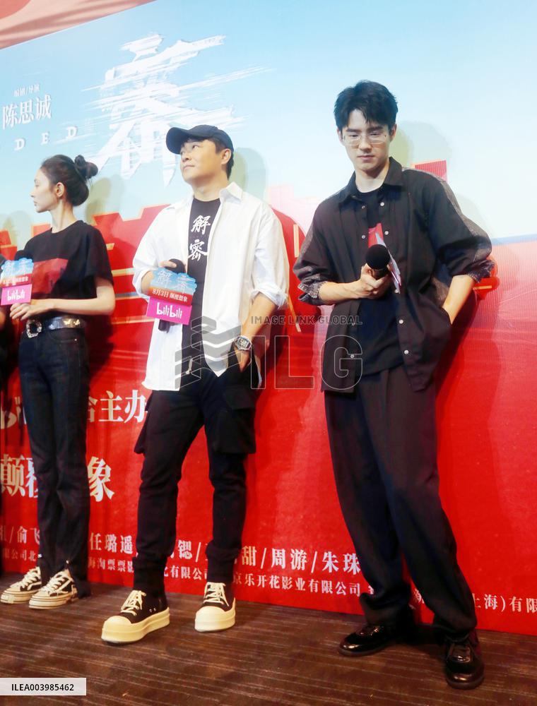 Director Chen Sicheng