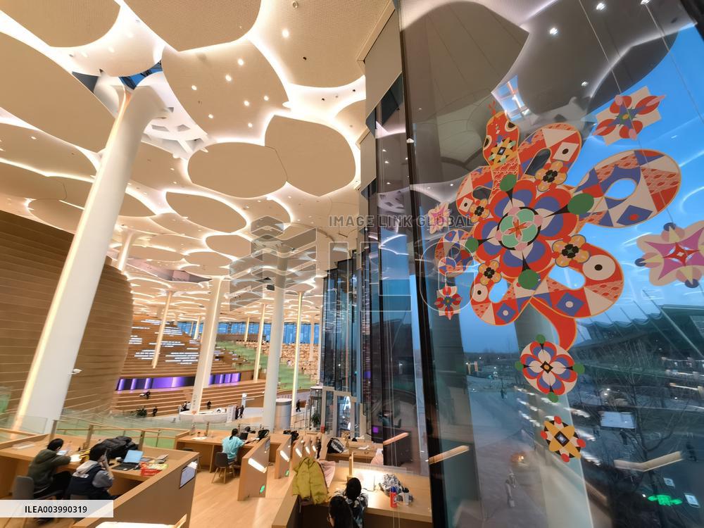 Beijing City Library