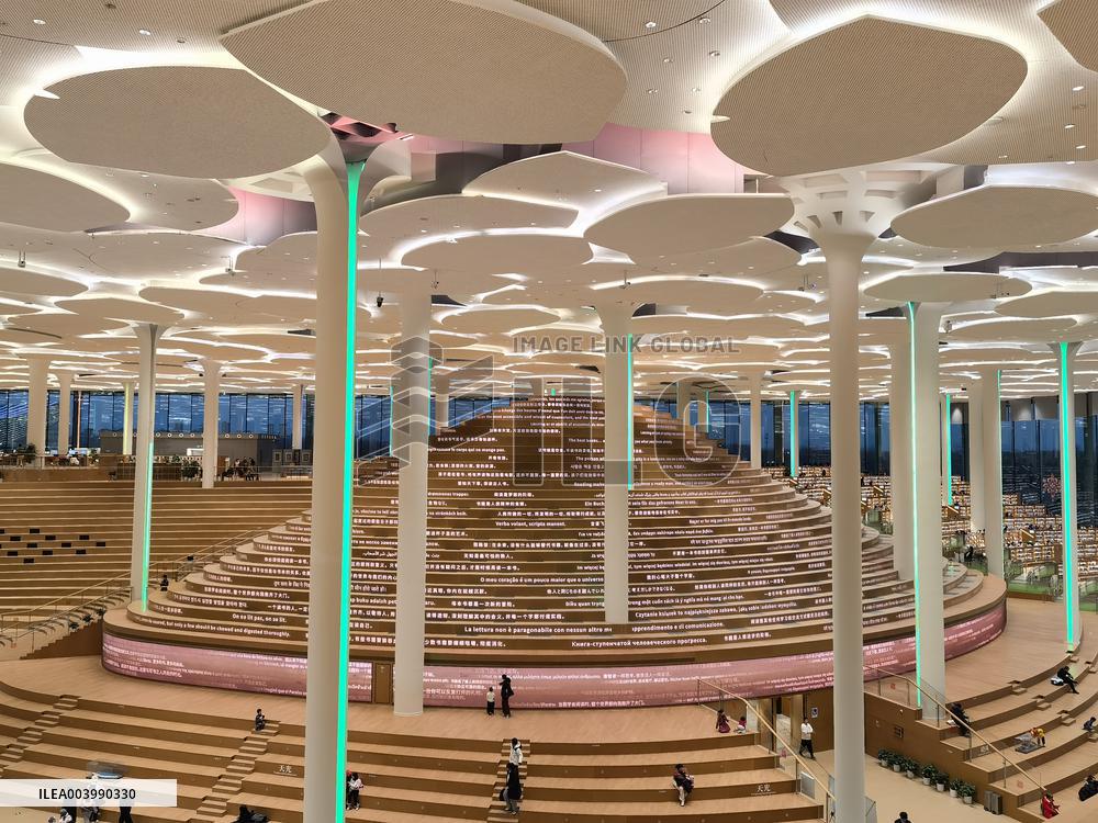 Beijing City Library