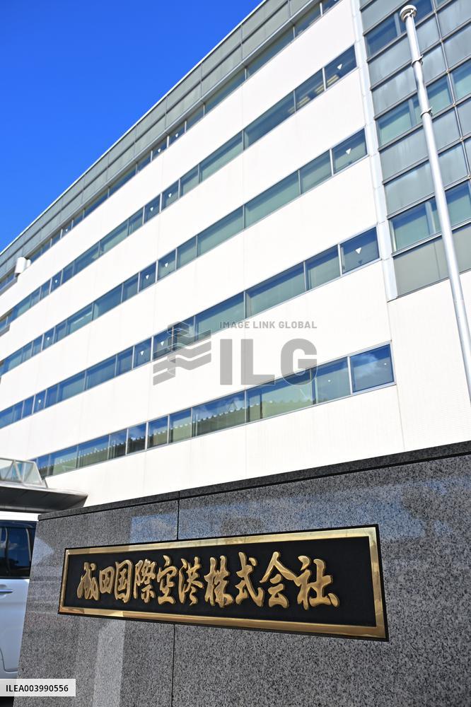 Appearance, logo and signage of Narita International Airport Headquarters