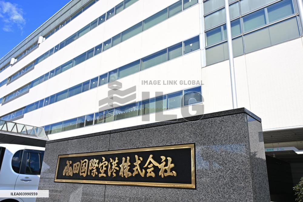 Appearance, logo and signage of Narita International Airport Headquarters