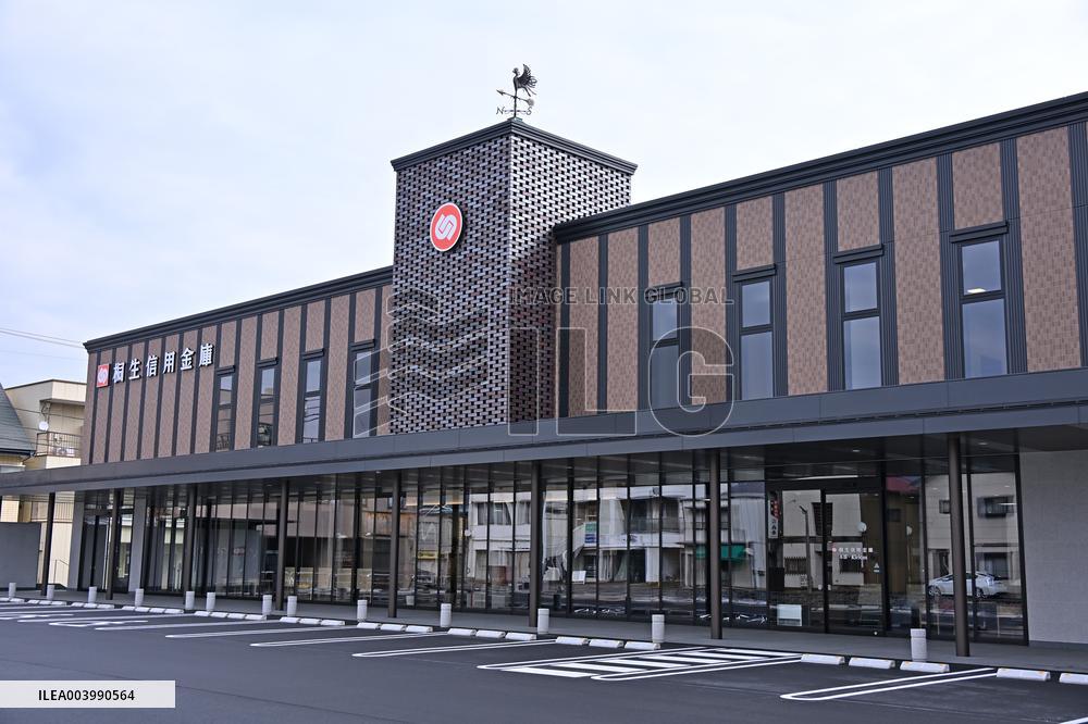 Kiryu Shinkin Bank head office exterior, logo and signage
