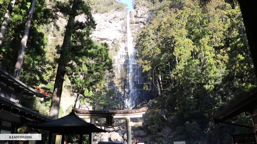 Frozen waterfall plunge pool in western Japan