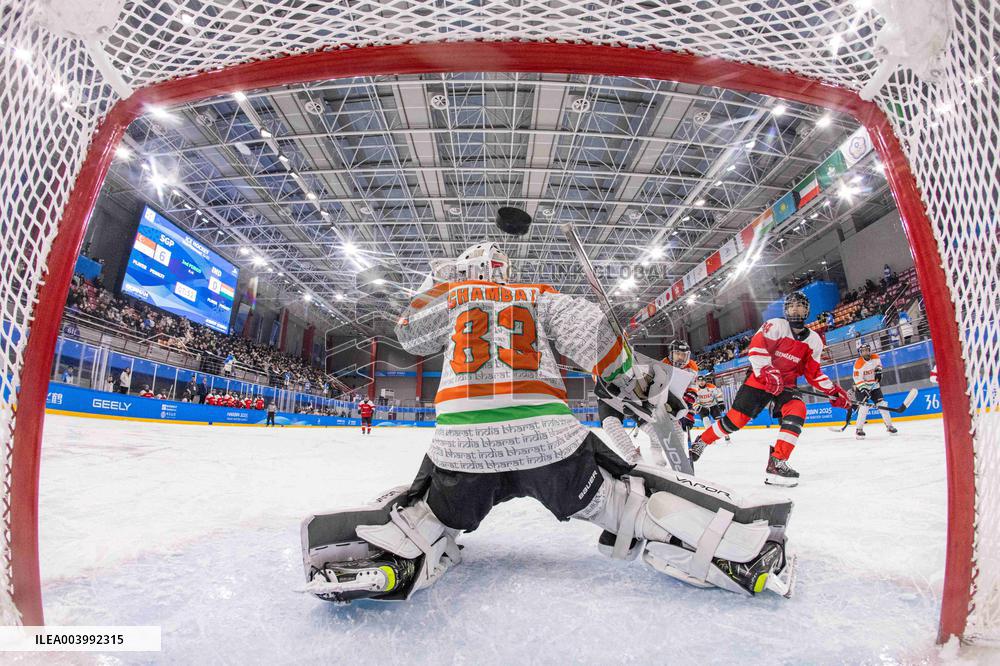 Asian Winter Games - Ice Hockey