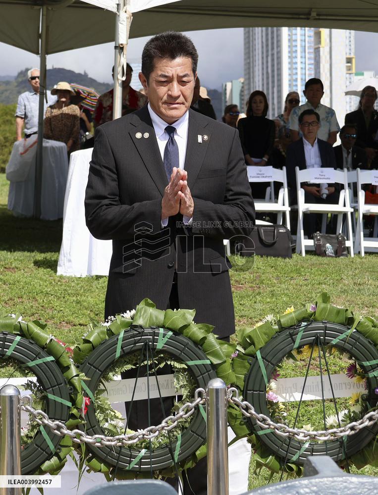 24th anniversary of Ehime Maru collision off Hawaii