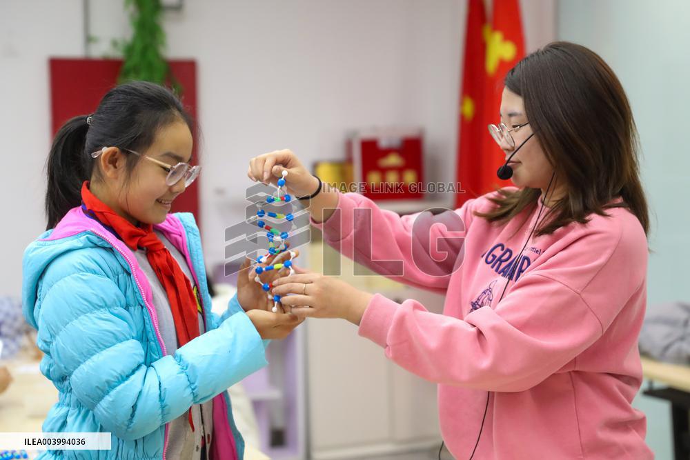 BGI Institute in Qingdao