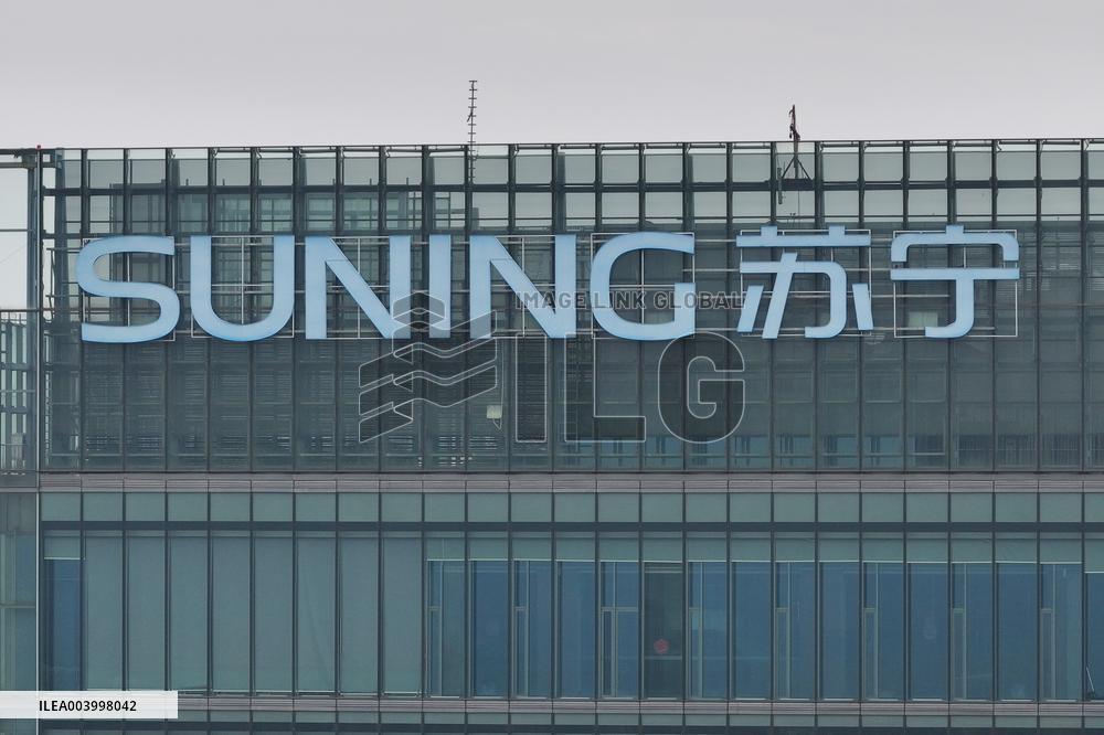 Suning Headquarters in Nanjing