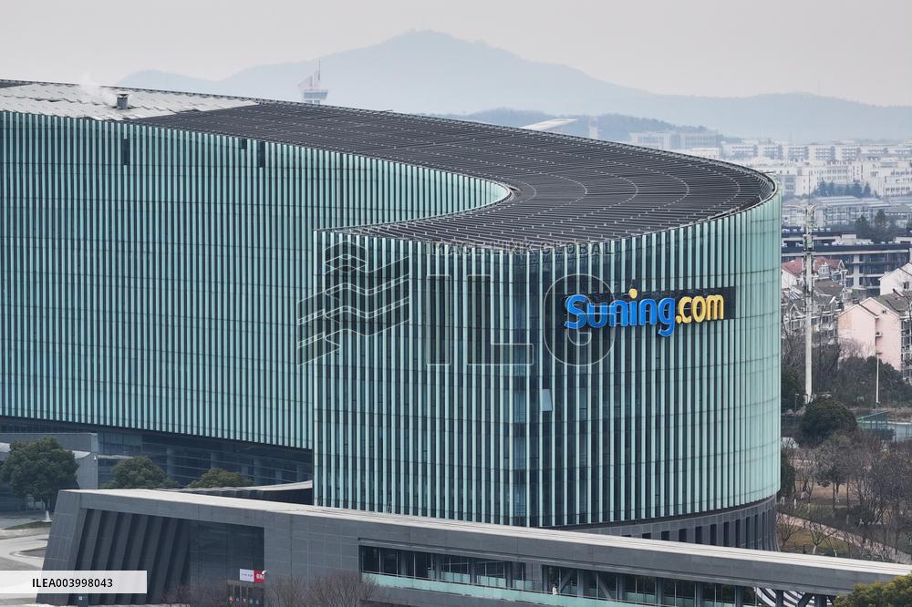 Suning Headquarters in Nanjing