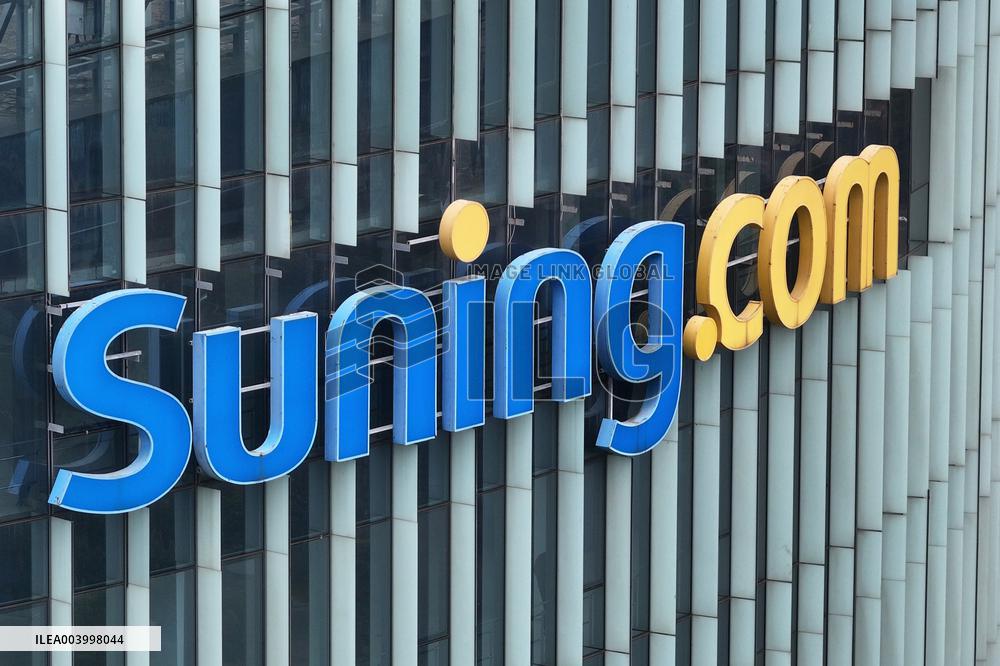 Suning Headquarters in Nanjing