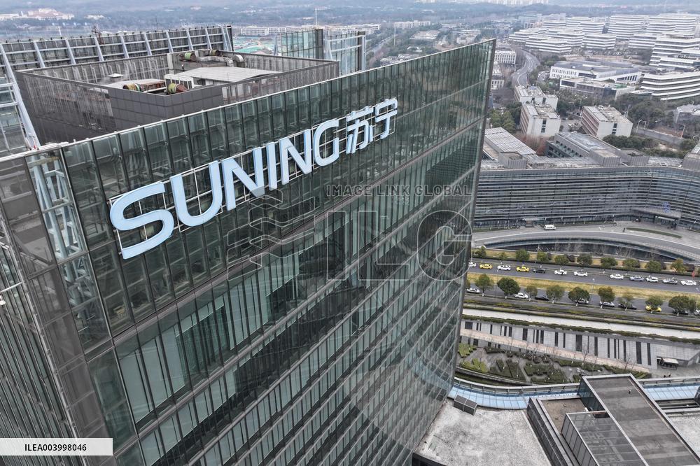 Suning Headquarters in Nanjing