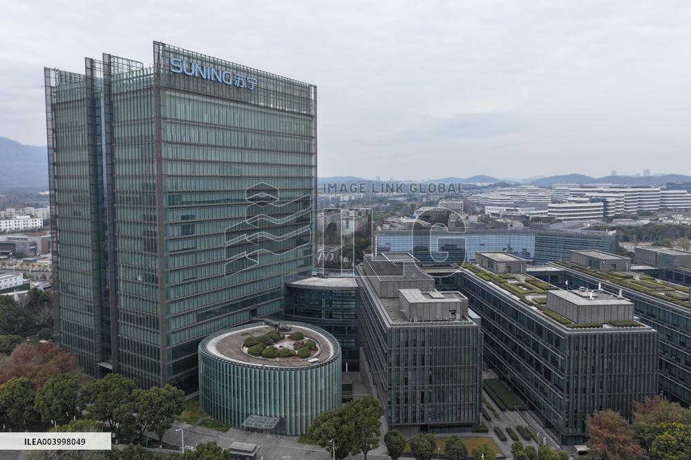 Suning Headquarters in Nanjing