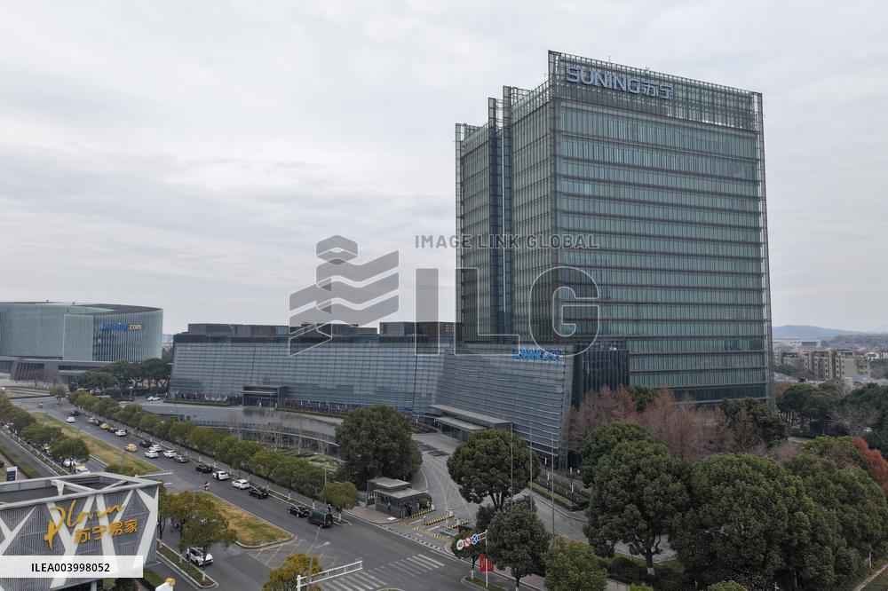 Suning Headquarters in Nanjing