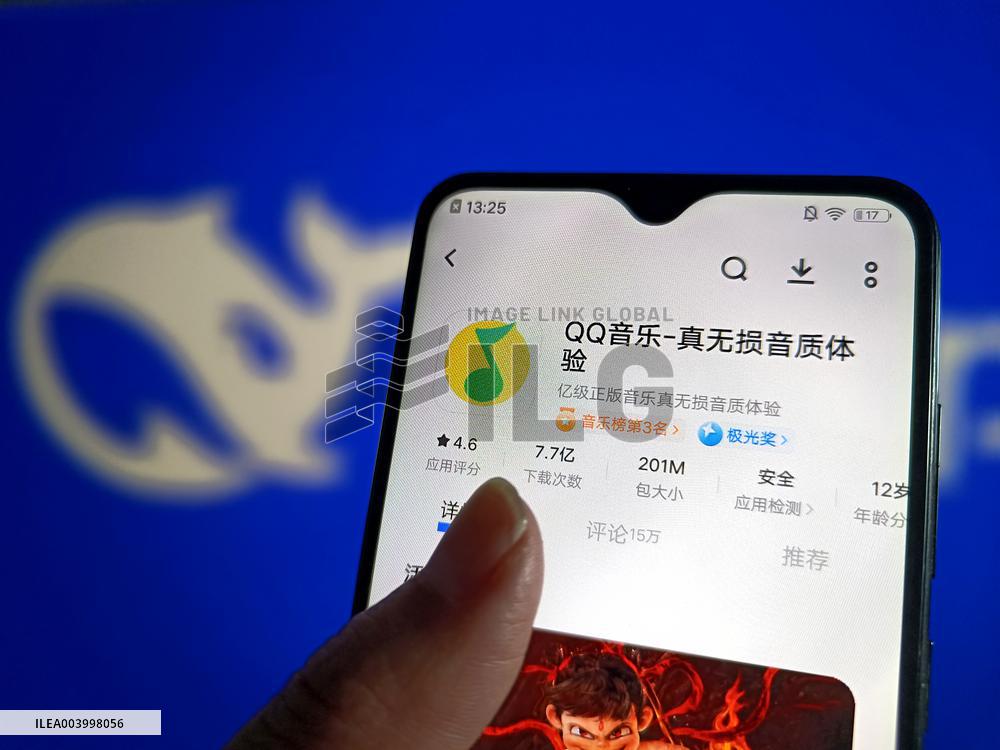 Illustration QQ Music DeepSeek