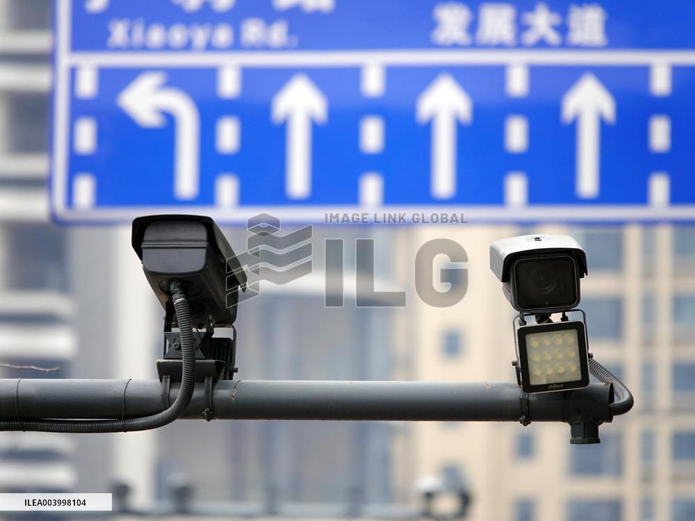 Public Security Video Image Information System Management Regula