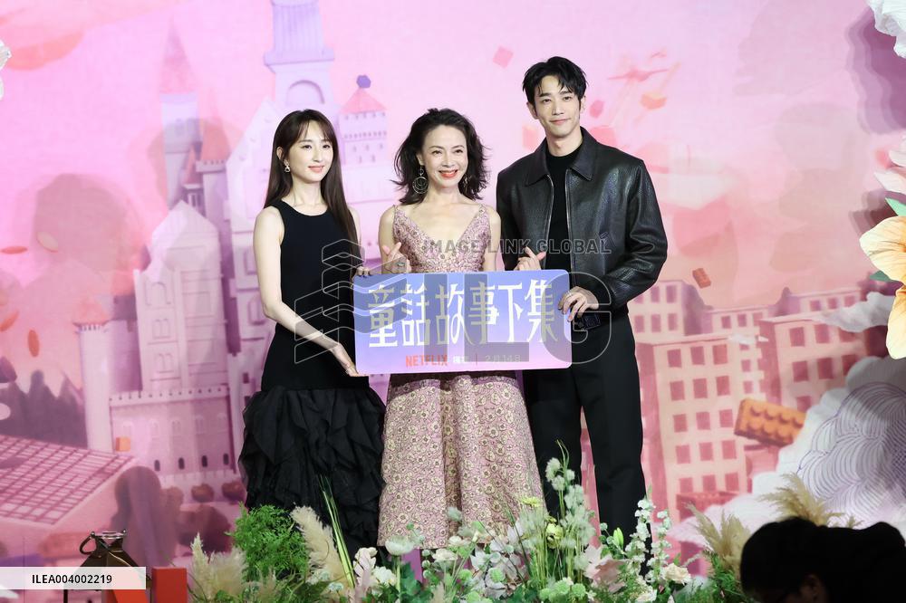 TV Series Launch Event in Taipei