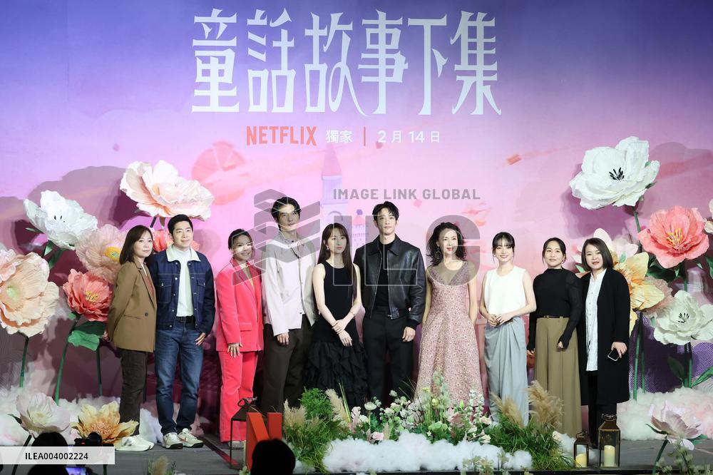 TV Series Launch Event in Taipei