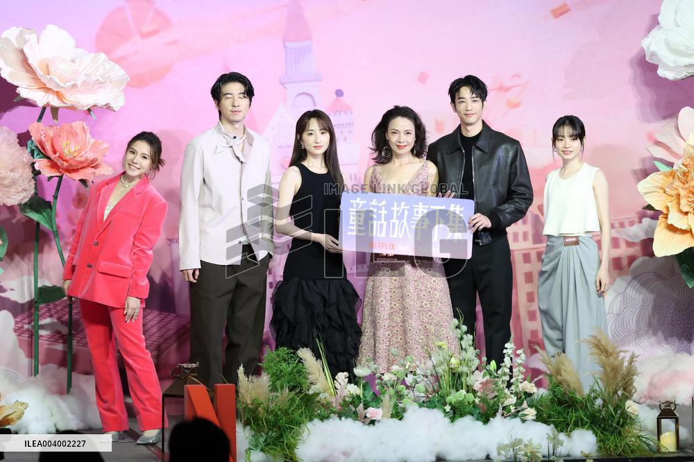 TV Series Launch Event in Taipei