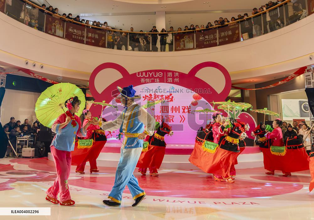 Folk Show To Celebrate Lantern Festival in Suqian