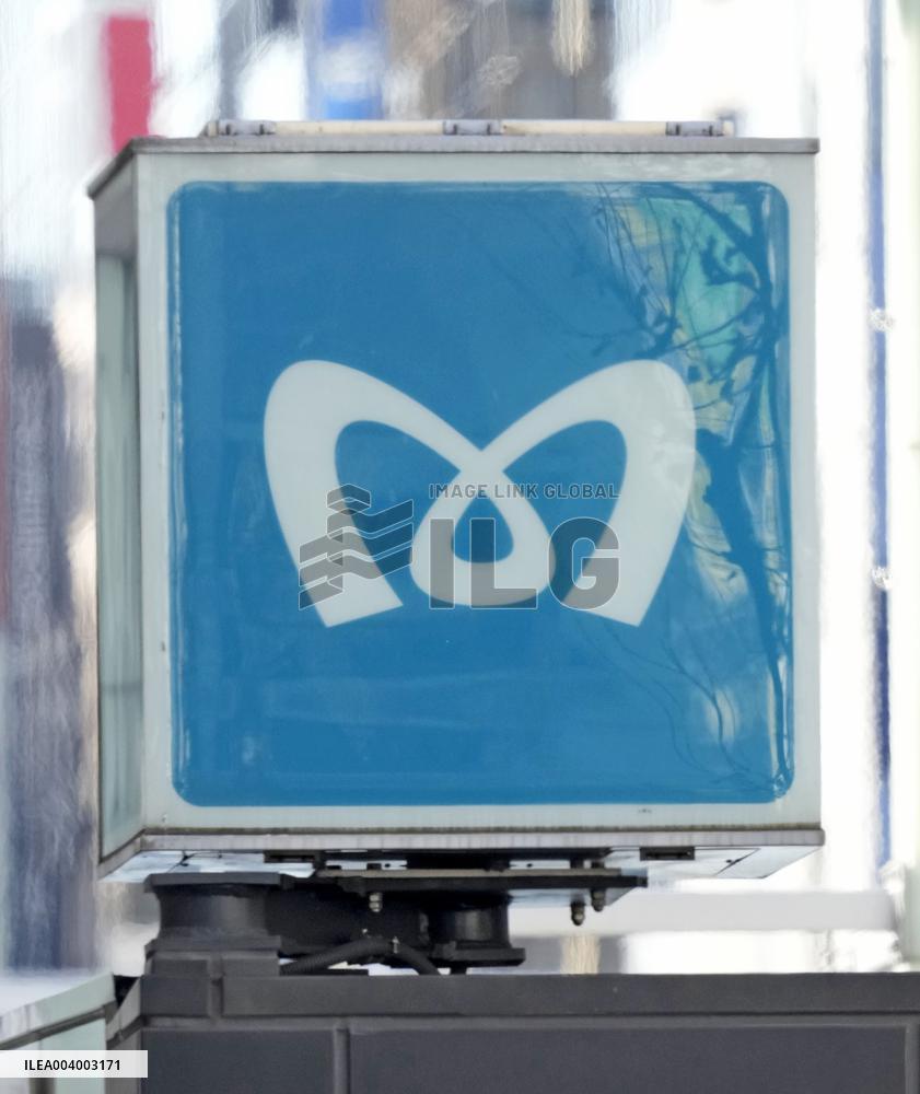 Tokyo Metro logo