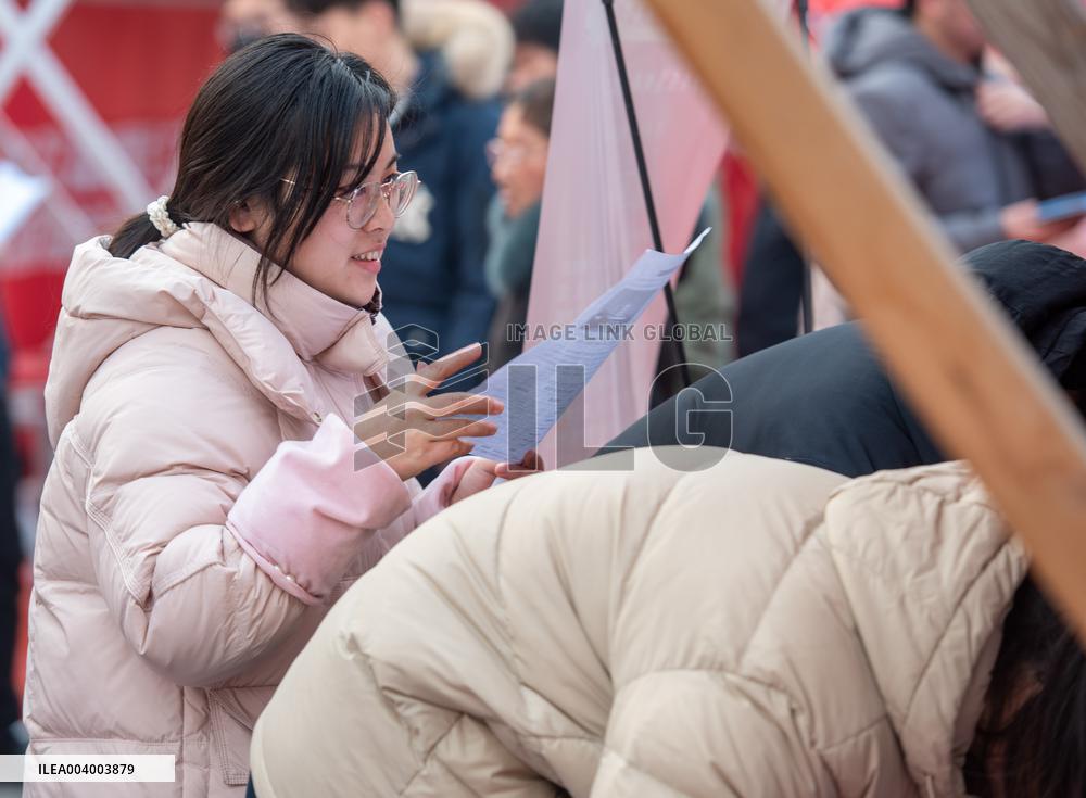 Spring Recruitment Fair in Huai'an