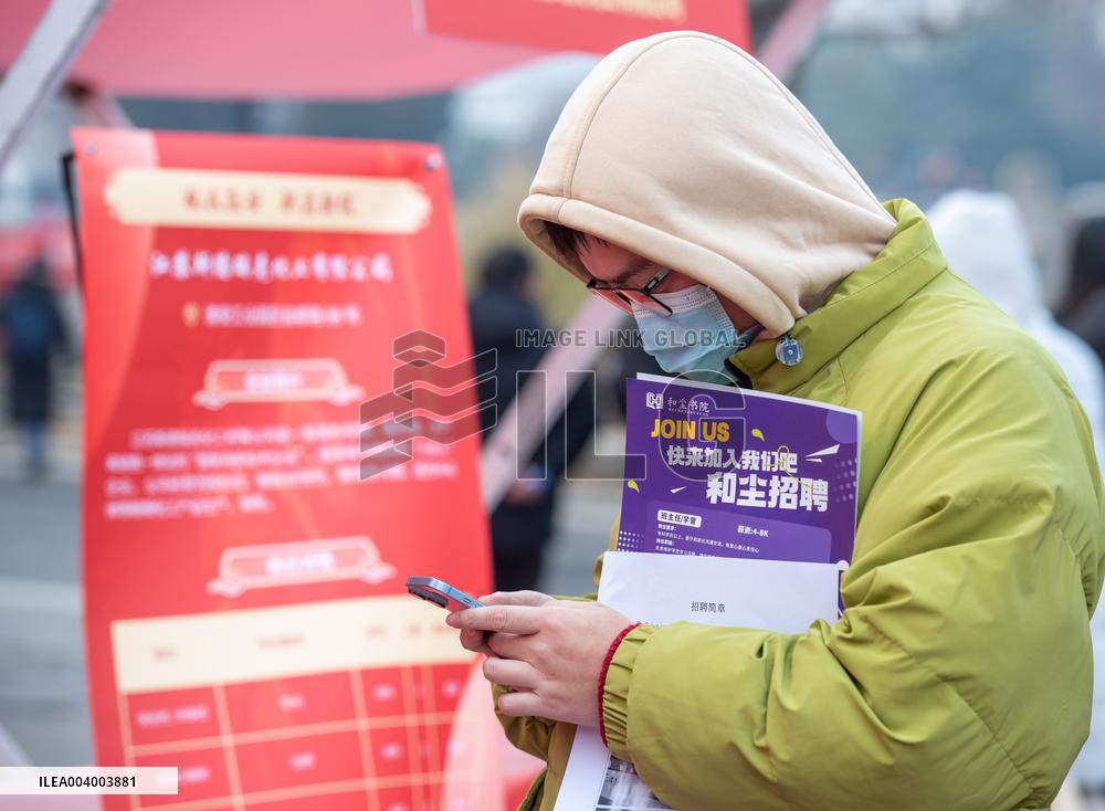 Spring Recruitment Fair in Huai'an