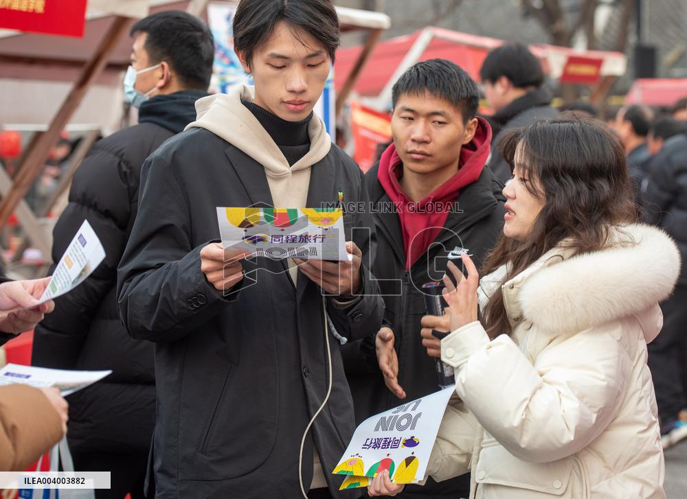Spring Recruitment Fair in Huai'an
