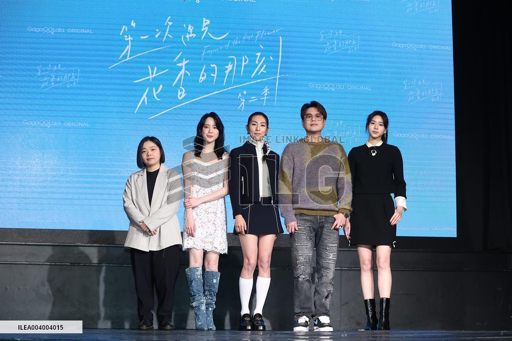 Taiwanese Drama Press Conference