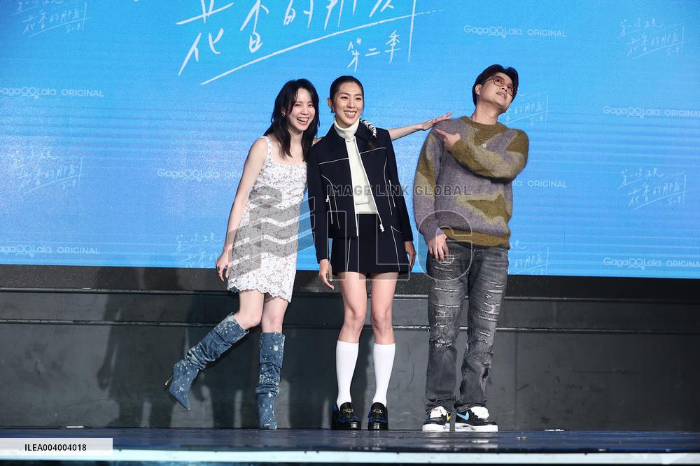 Taiwanese Drama Press Conference