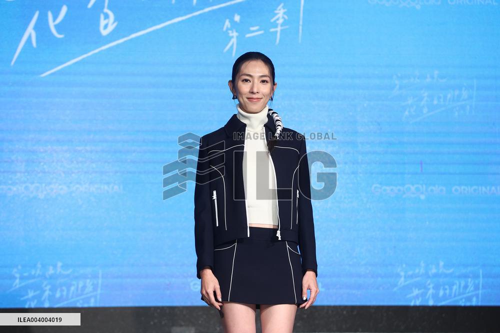 Taiwanese Drama Press Conference