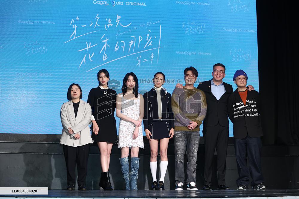 Taiwanese Drama Press Conference