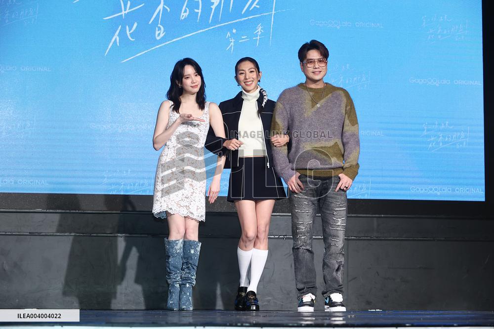Taiwanese Drama Press Conference