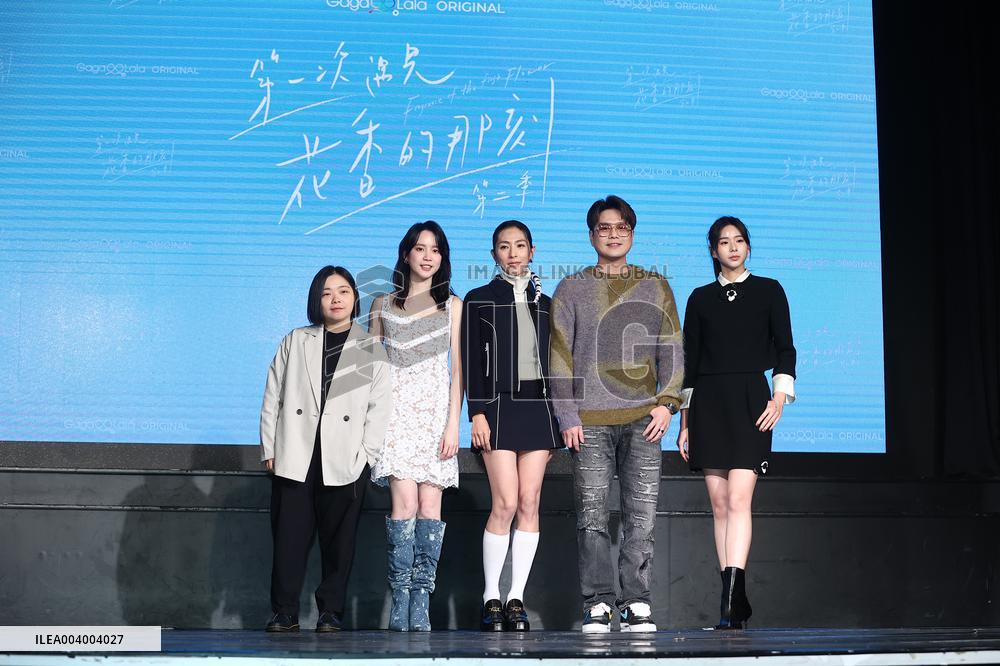 Taiwanese Drama Press Conference