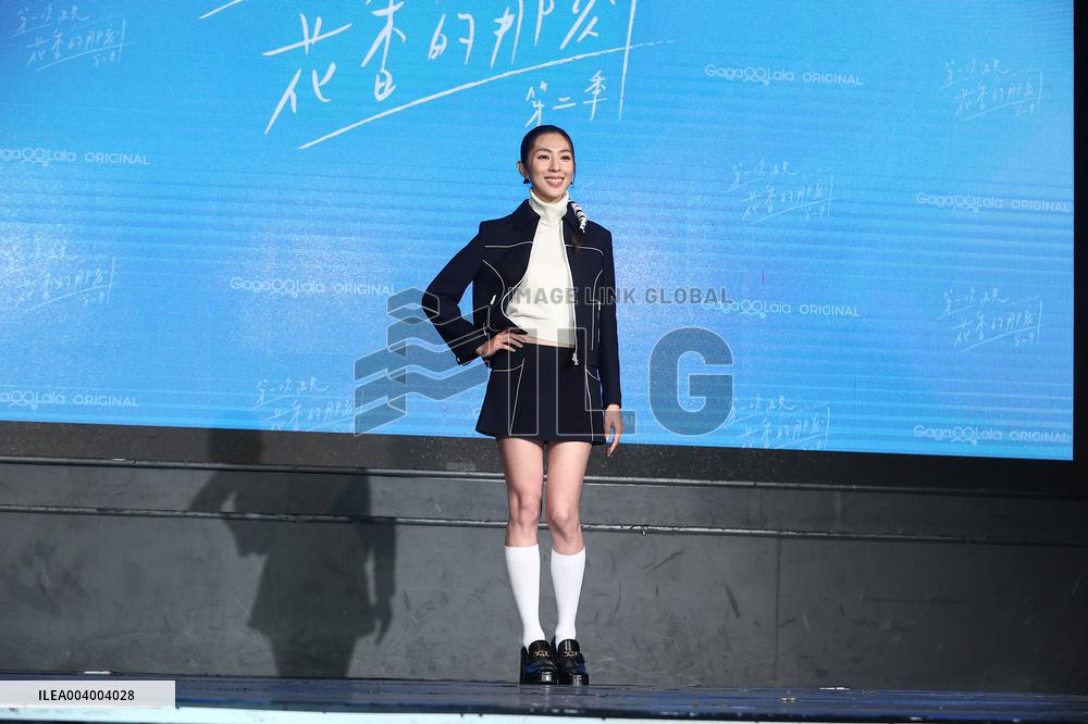 Taiwanese Drama Press Conference