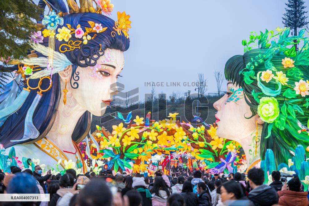 Zigong Lantern Festival