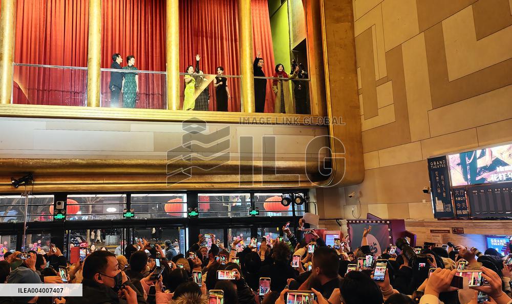 A Movie Screening Event in Shanghai