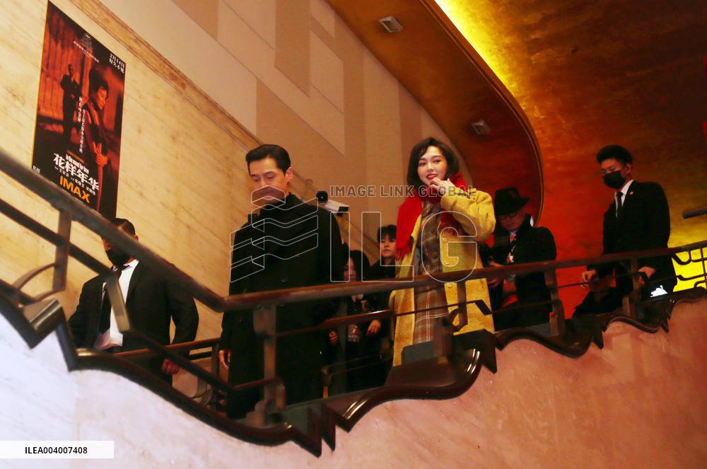 A Movie Screening Event in Shanghai