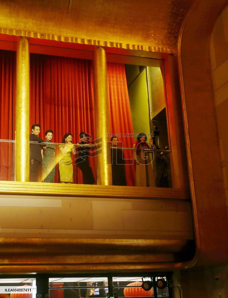 A Movie Screening Event in Shanghai