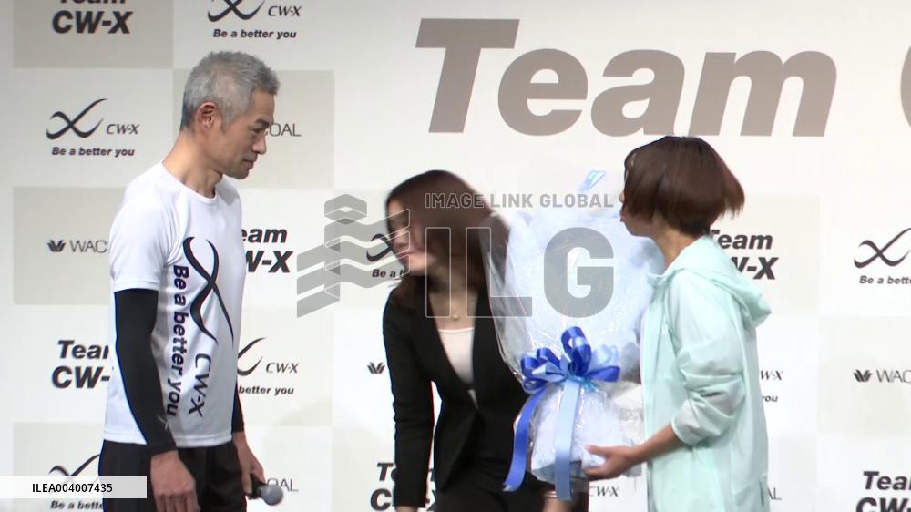 U.S. Baseball Hall of Famer Ichiro Suzuki