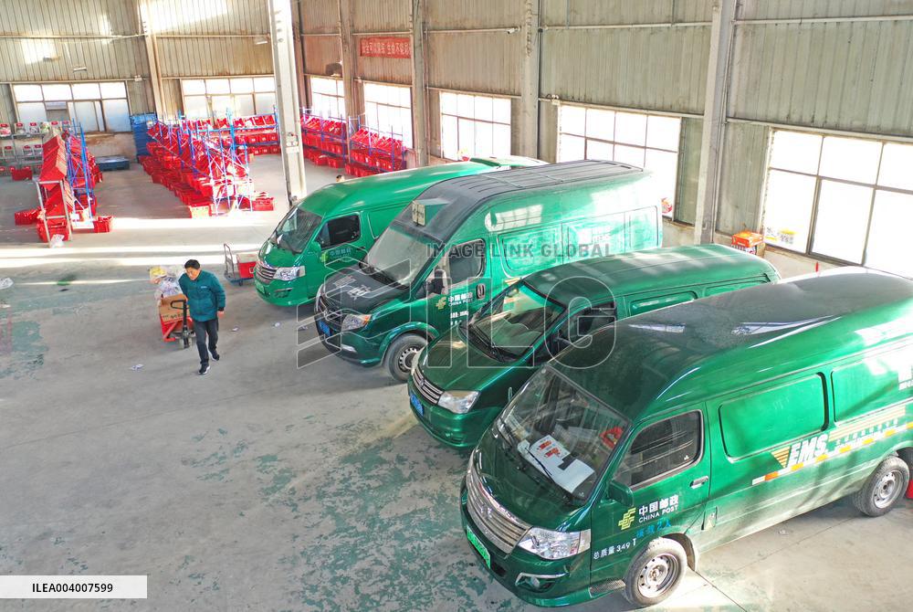 China Post Mail Processing Center